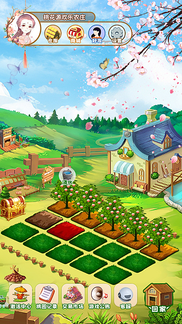 农场小程序（图ZMzQ0OTA4NjM2） - 游戏UI - 站酷设计师诚子原创素材 - 站酷ZCOOL