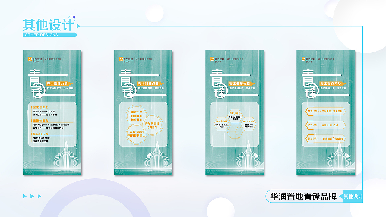 平面作品集（图ZMzA1NDMyMTgw） - 其他平面 - 站酷设计师chengguangdong原创素材 - 站酷ZCOOL