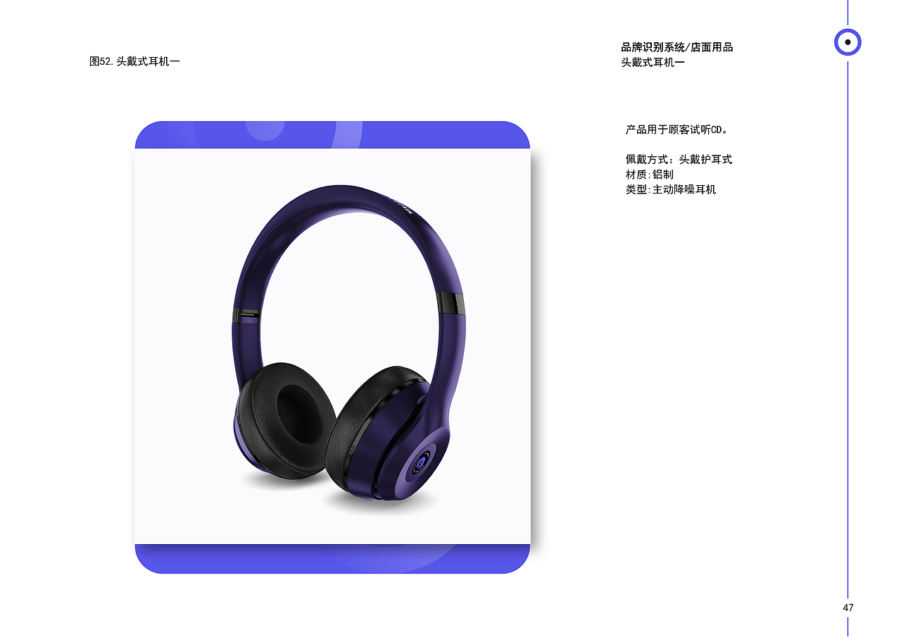 FELLOW同道唱片品牌vi设计 | 娱乐品牌 | vi设计(图ZMzQzMzU4MDgw) - 品牌 - 站酷设计师Peg_Top雷雷原创素材 - 站酷ZCOOL