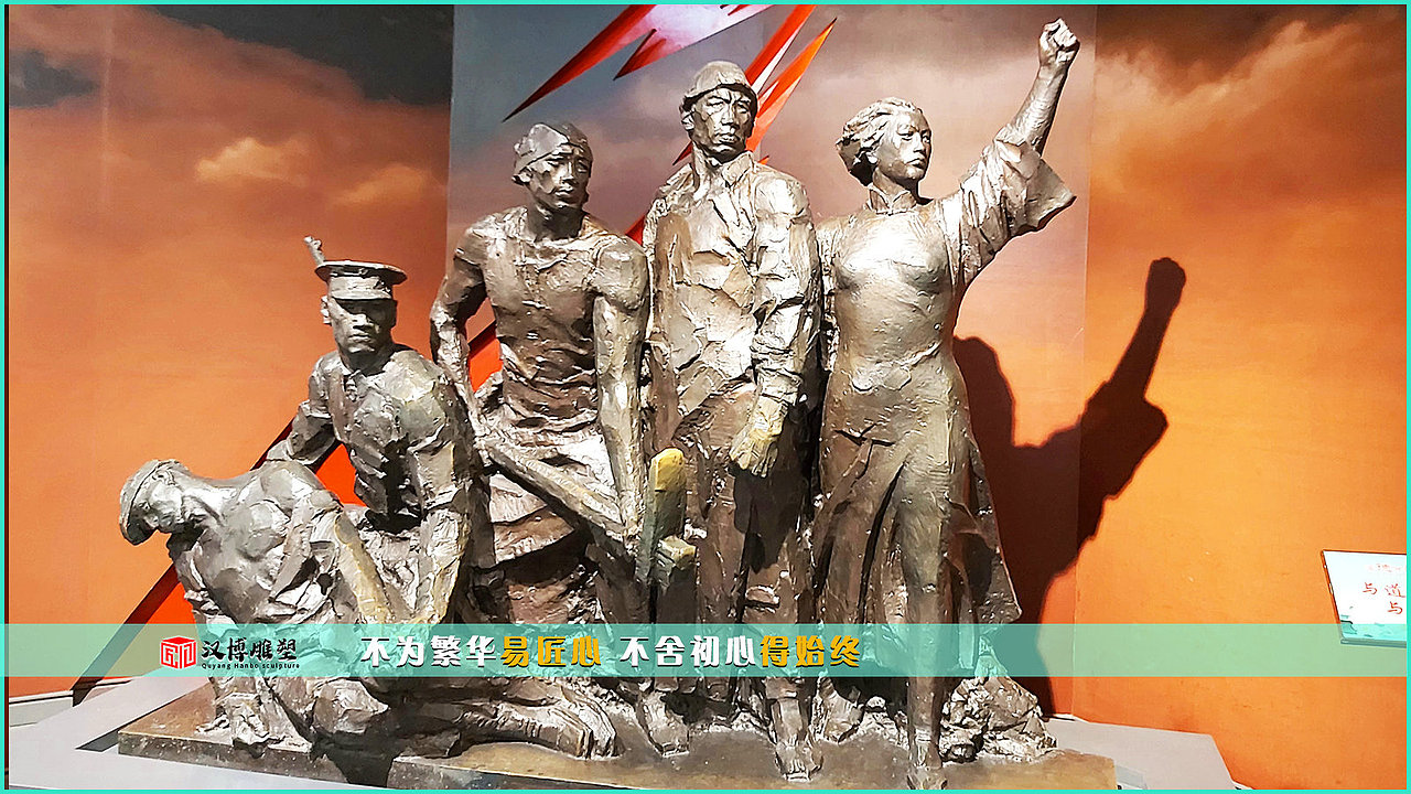 博物馆雕像,铜雕厂家,铸铜雕塑