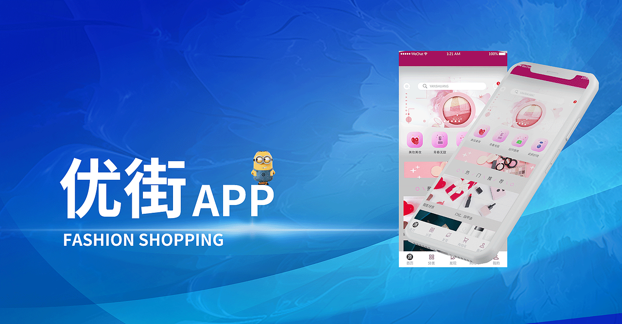 优街app（图ZMzMzODU1NTky） - 软件界面 - 站酷设计师Z61436957原创素材 - 站酷ZCOOL