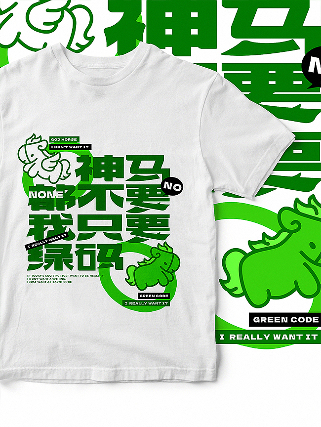 4-5月字集（图ZMzAxNzAxMjYw） - 字体/字形 - 站酷设计师豆腐小僧原创素材 - 站酷ZCOOL