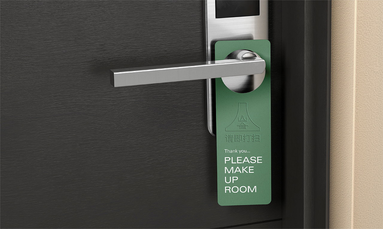 【山舍】民宿品牌设计（图ZMzQ4OTUxNTk2） - 品牌 - 站酷设计师MANGO_O原创素材 - 站酷ZCOOL