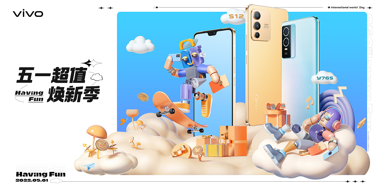 C4D海报KV#VIVO五一#踏青季（图ZMjk5NjI1MDUy） - 场景 - 站酷设计师是Bobo呀原创素材 - 站酷ZCOOL