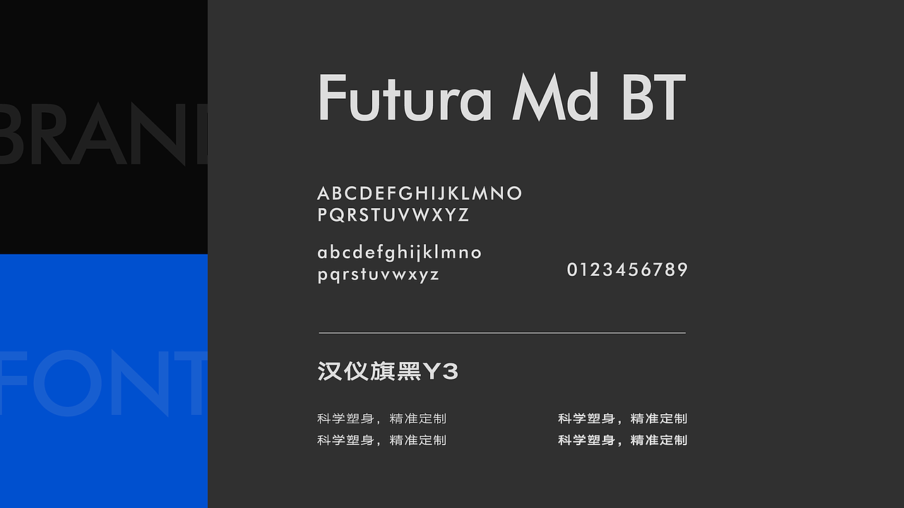 CHUNRON创融丨塑身品牌设计丨起雾阿杰RJ（图ZMzAzMzk4MjM2） - 品牌 - 站酷设计师起雾阿杰RJ原创素材 - 站酷ZCOOL