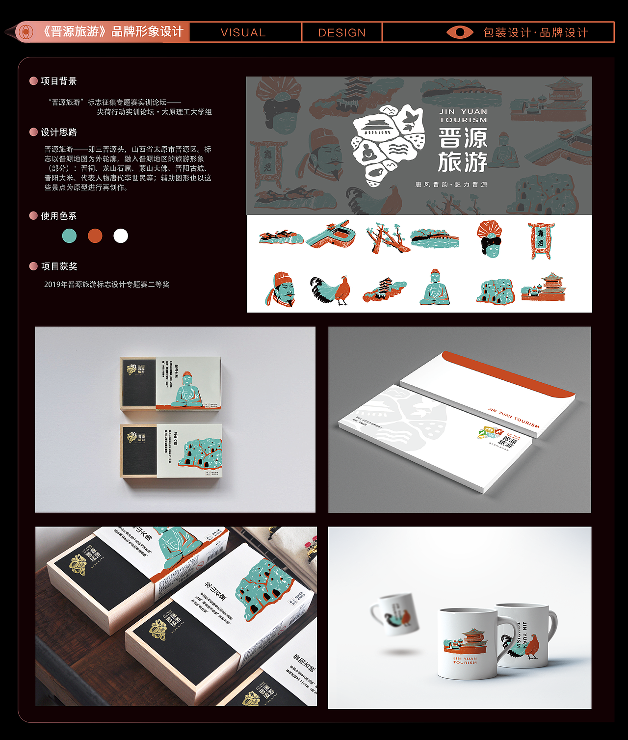 作品集汇总（图ZMzA2MzI0NzU2） - 运营设计 - 站酷设计师遥不可及1原创素材 - 站酷ZCOOL