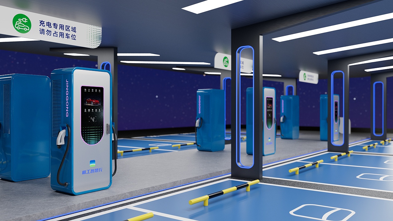 新能源电动车充电桩充电站设计方案