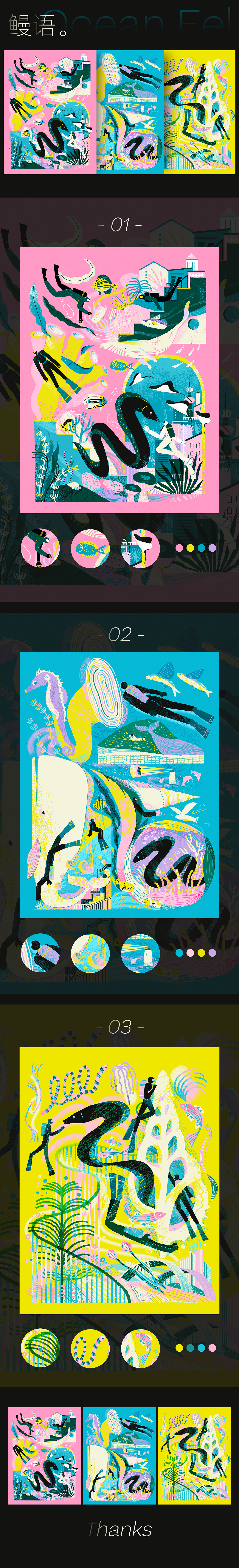 鳗语·原创插画（图ZMzMwMzkzMjM2） - 商业插画 - 站酷设计师jarjar_lee原创素材 - 站酷ZCOOL