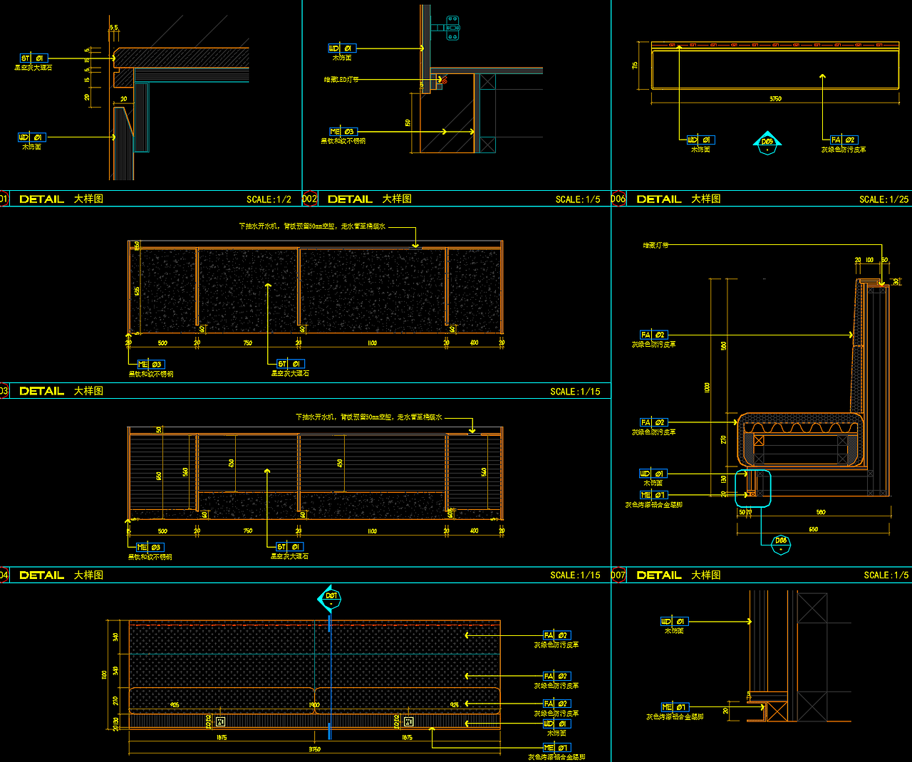 某酒店图纸深化-节点
