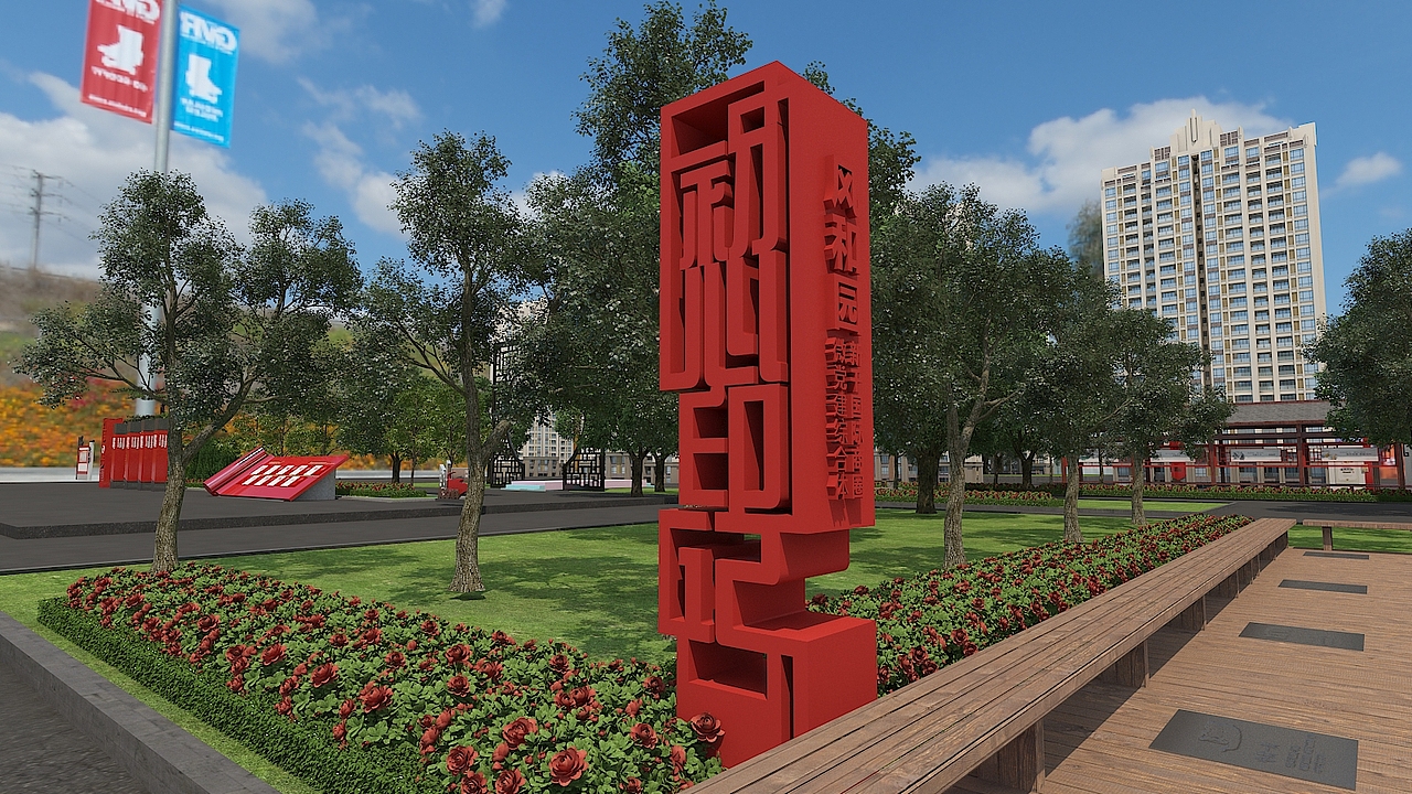 党建主题公园-户外雕塑