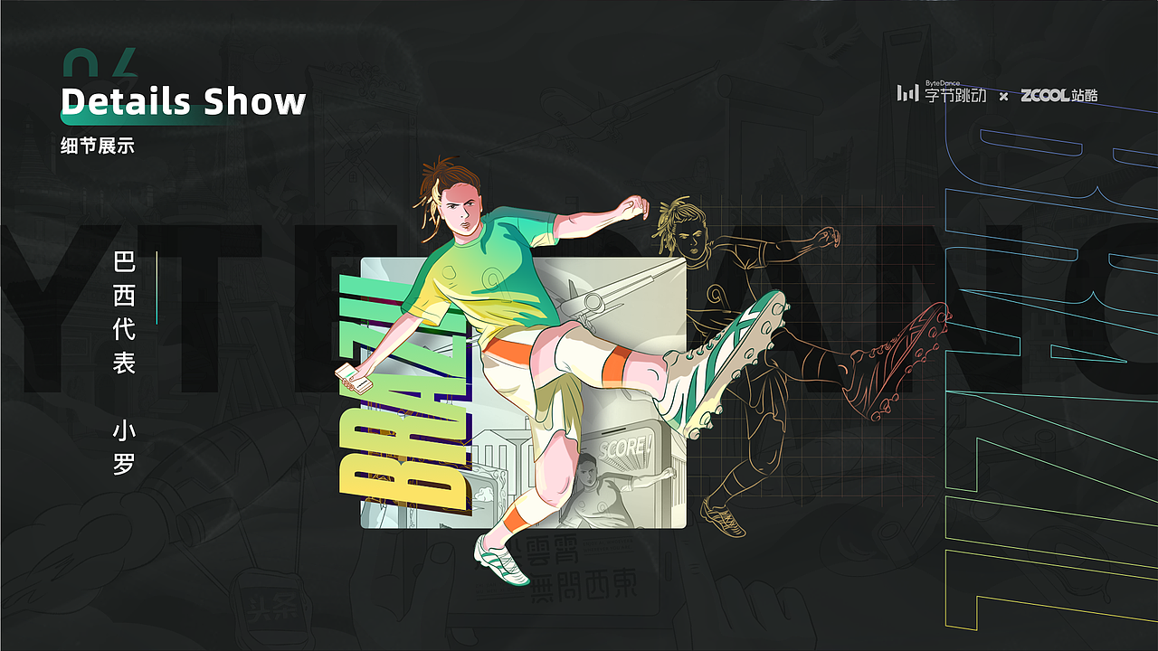 整理一下最近的作品合集（图ZMzUxMDI2MTk2） - 软件界面 - 站酷设计师阿兰是Alan原创素材 - 站酷ZCOOL