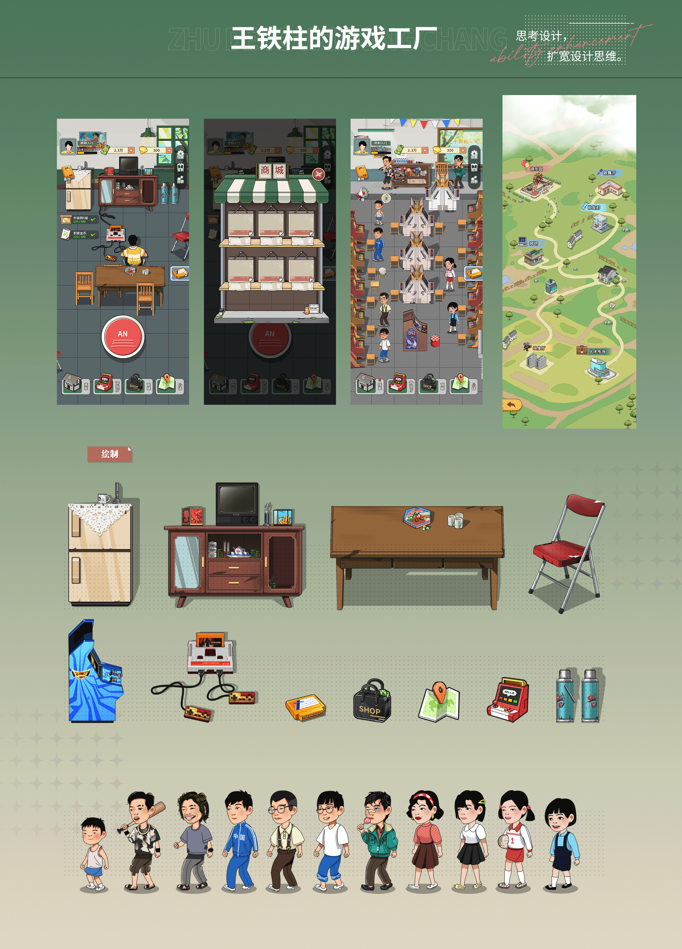2023年上半年作品集