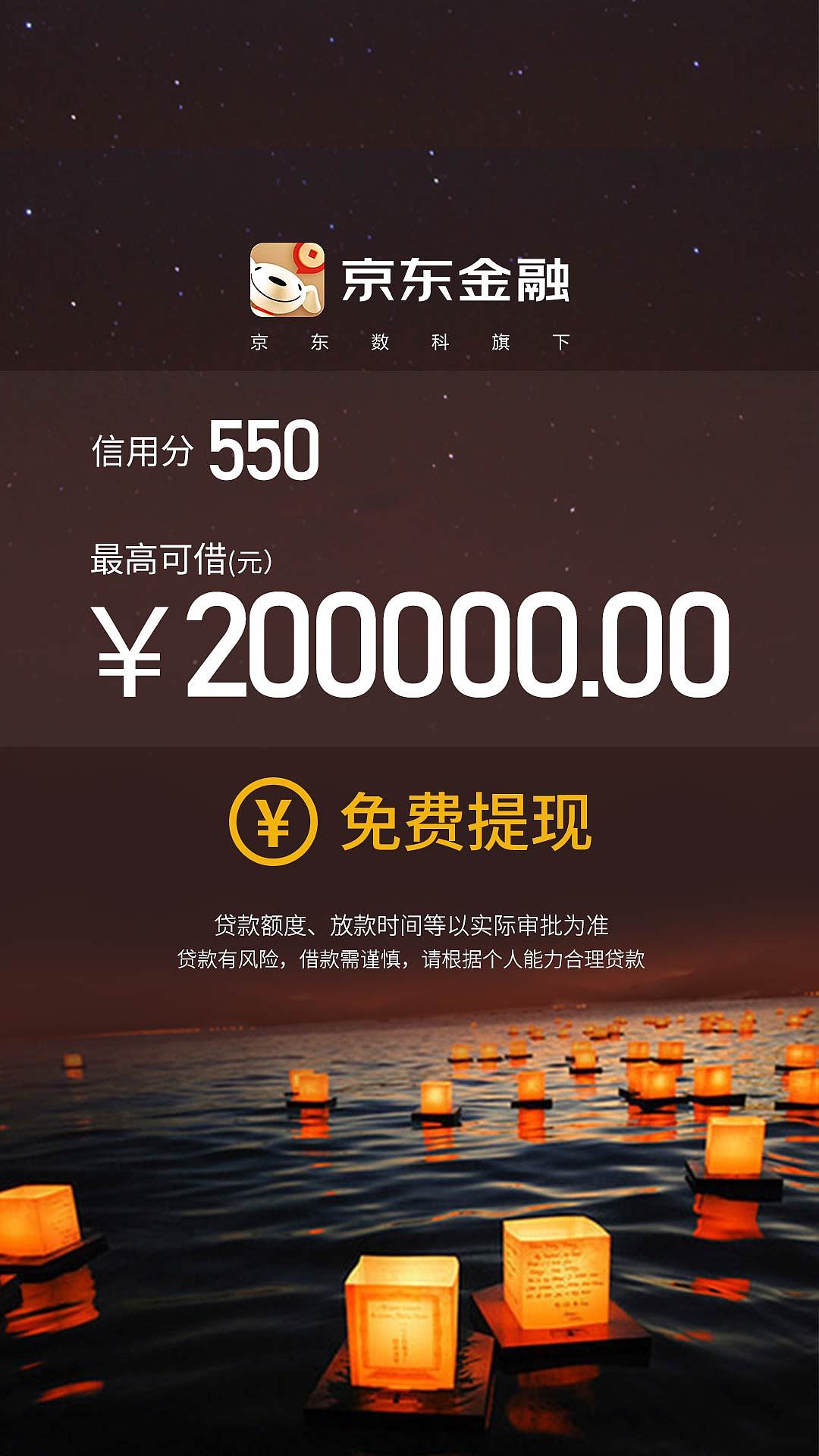 信息流设计及电商设计