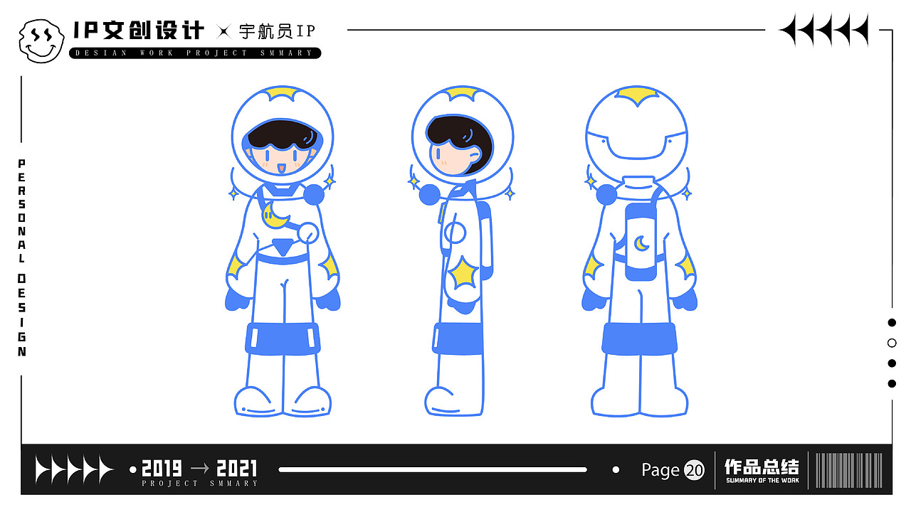 2019-2021设计作品总结（图ZMzAxMDk1NzA0） - 其他平面 - 站酷设计师奶茶全糖少冰原创素材 - 站酷ZCOOL