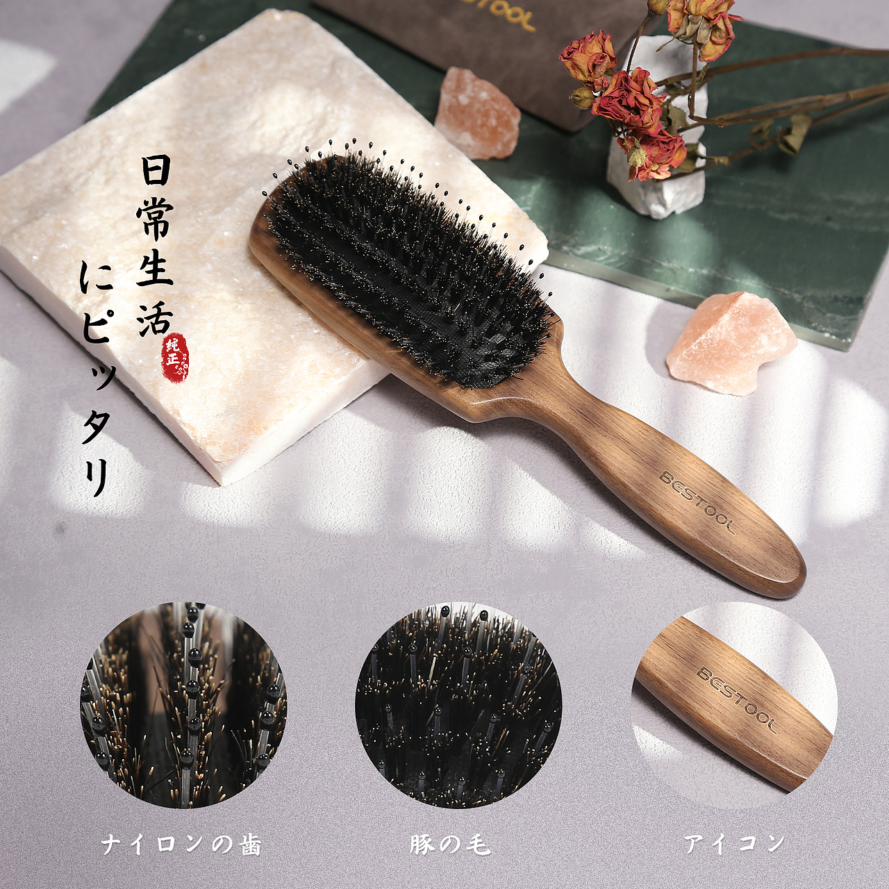 方形猪鬓毛木梳子