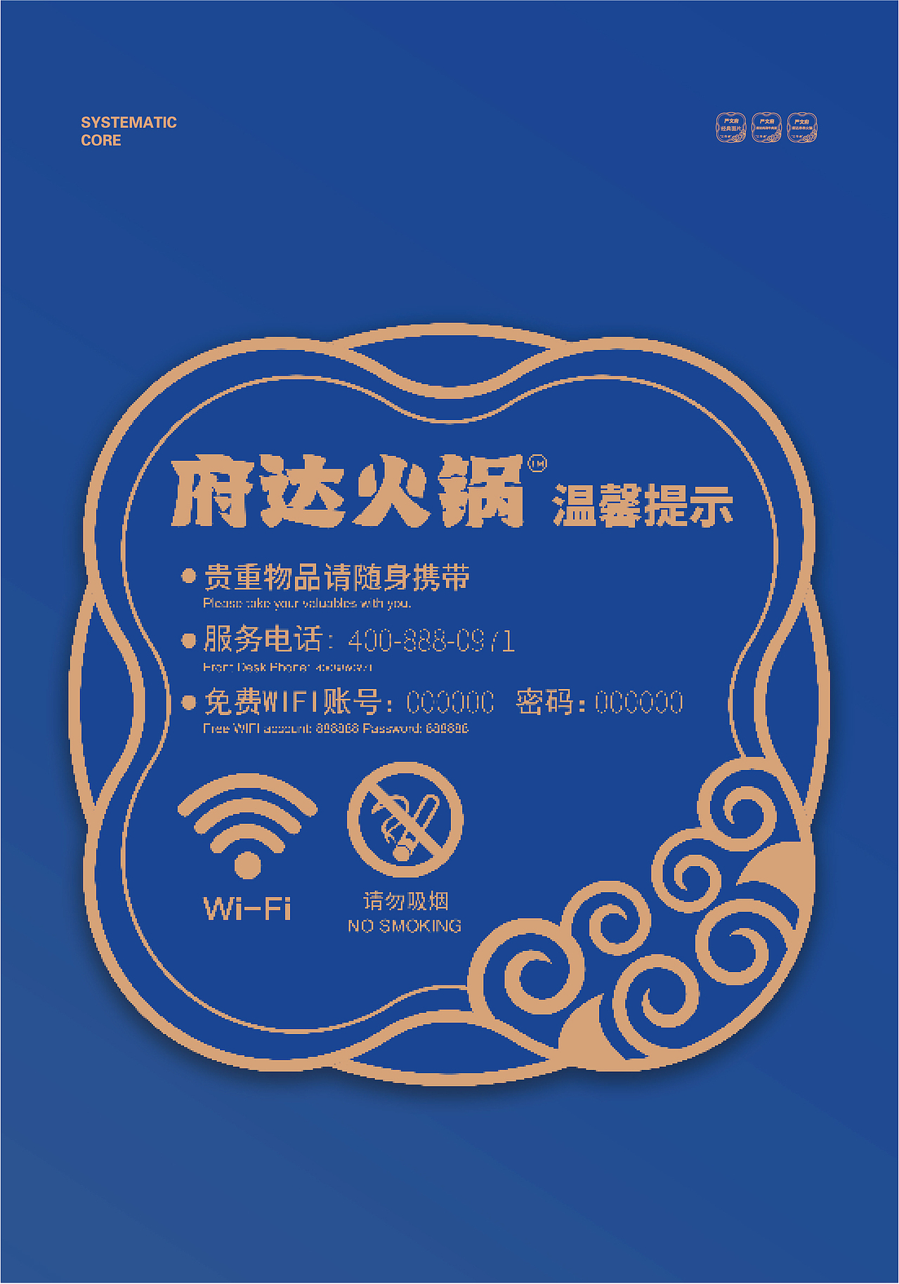 玩皮豹 X 府达火锅 黄河上游，从出生便被赋予精神使命（图ZMzU0NTUxMjEy） - 品牌 - 站酷设计师玩皮豹创研所原创素材 - 站酷ZCOOL