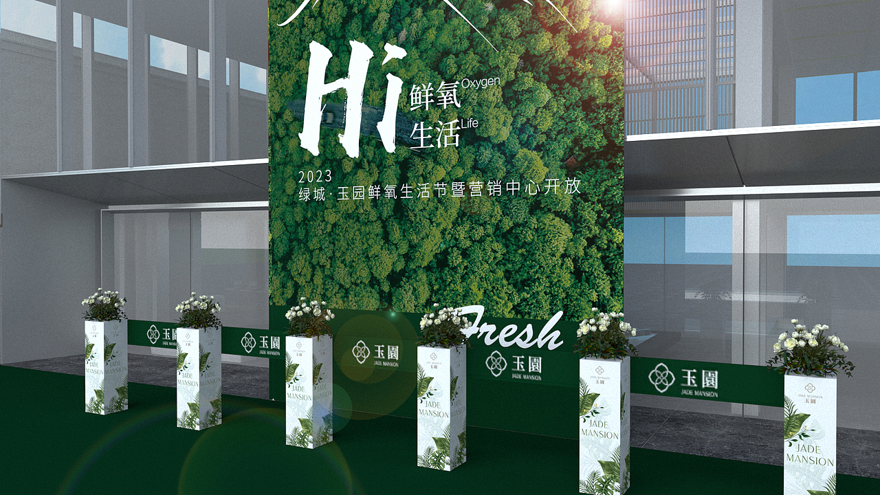 营销中心开放（图ZMzUzMTMwNjMy） - 建筑/空间 - 站酷设计师Hannuus原创素材 - 站酷ZCOOL
