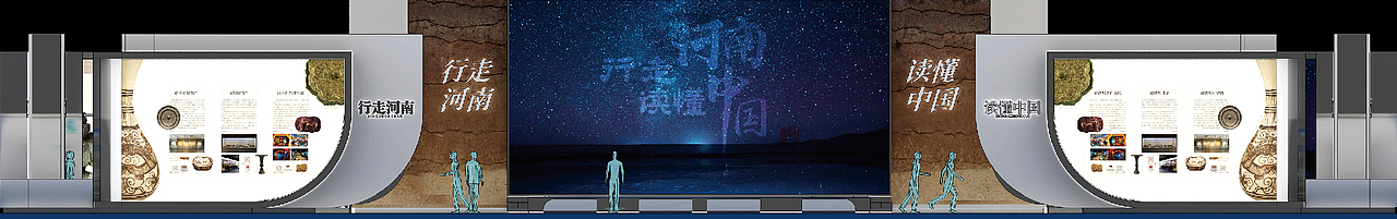 2022丨行走河南×读懂中国丨The 9th MPT-EXPO文物海报（图ZMzMzNDU2ODEy） - 海报 - 站酷设计师老寒头儿原创素材 - 站酷ZCOOL