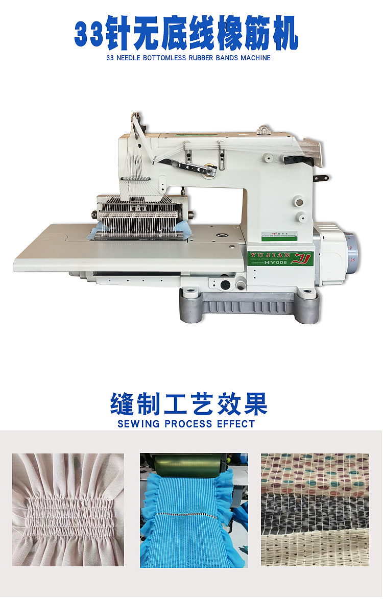 33针透明橡皮筋机器橡筋生产设备（图ZMzcwOTQ5NDky） - 工业用品/机械 - 站酷设计师Z148194104原创素材 - 站酷ZCOOL