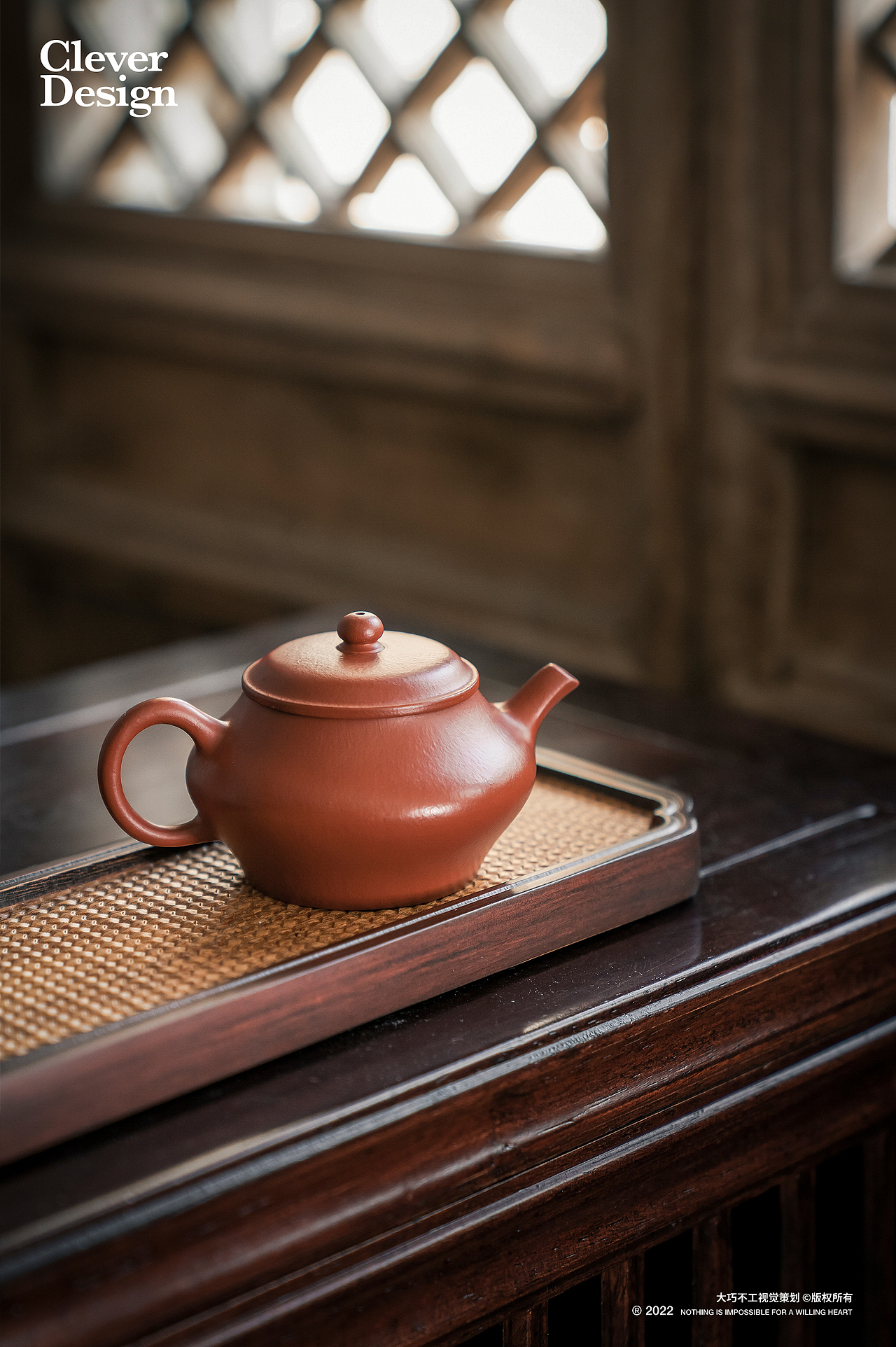 茶器拍摄｜讲究系列-茗香套组