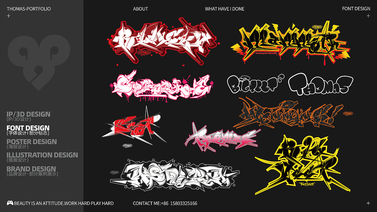 2024 设计师傅作品集丨Branding Portfolio