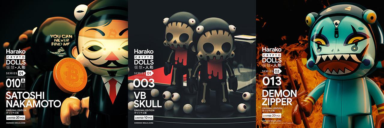 Harako Dolls - 虚拟收藏品（图ZMzEyMzUyNzgw） - 人物/生物 - 站酷设计师BizcoDesign原创素材 - 站酷ZCOOL
