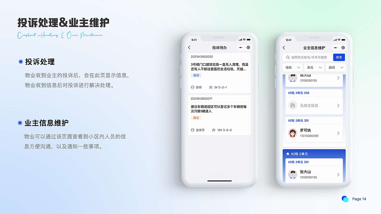 迟到的作品（21-22（图ZMzM5ODMyNDk2） - 动效设计 - 站酷设计师Pojo原创素材 - 站酷ZCOOL