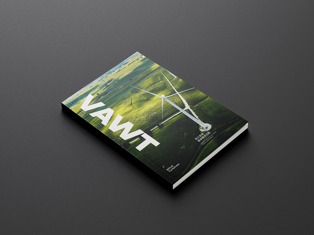 能源行业企业画册