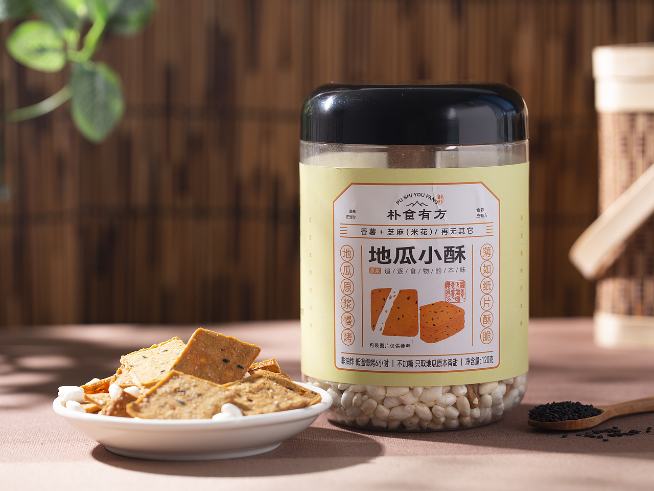 有间全球购|地瓜小酥