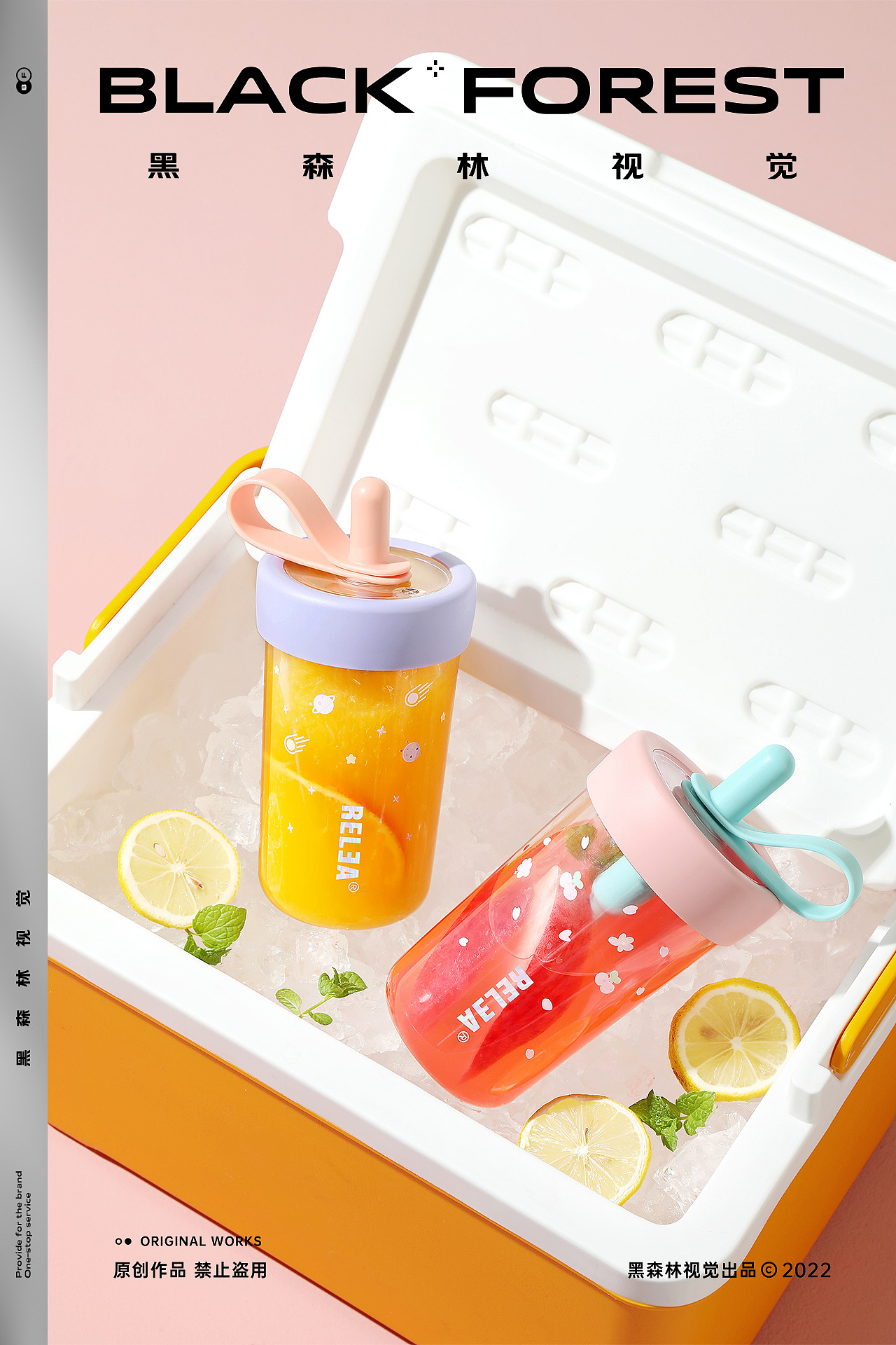 居家日用｜随手杯×2（图ZMzA0NzA3Nzgw） - 产品摄影 - 站酷设计师黑森林传媒科技原创素材 - 站酷ZCOOL