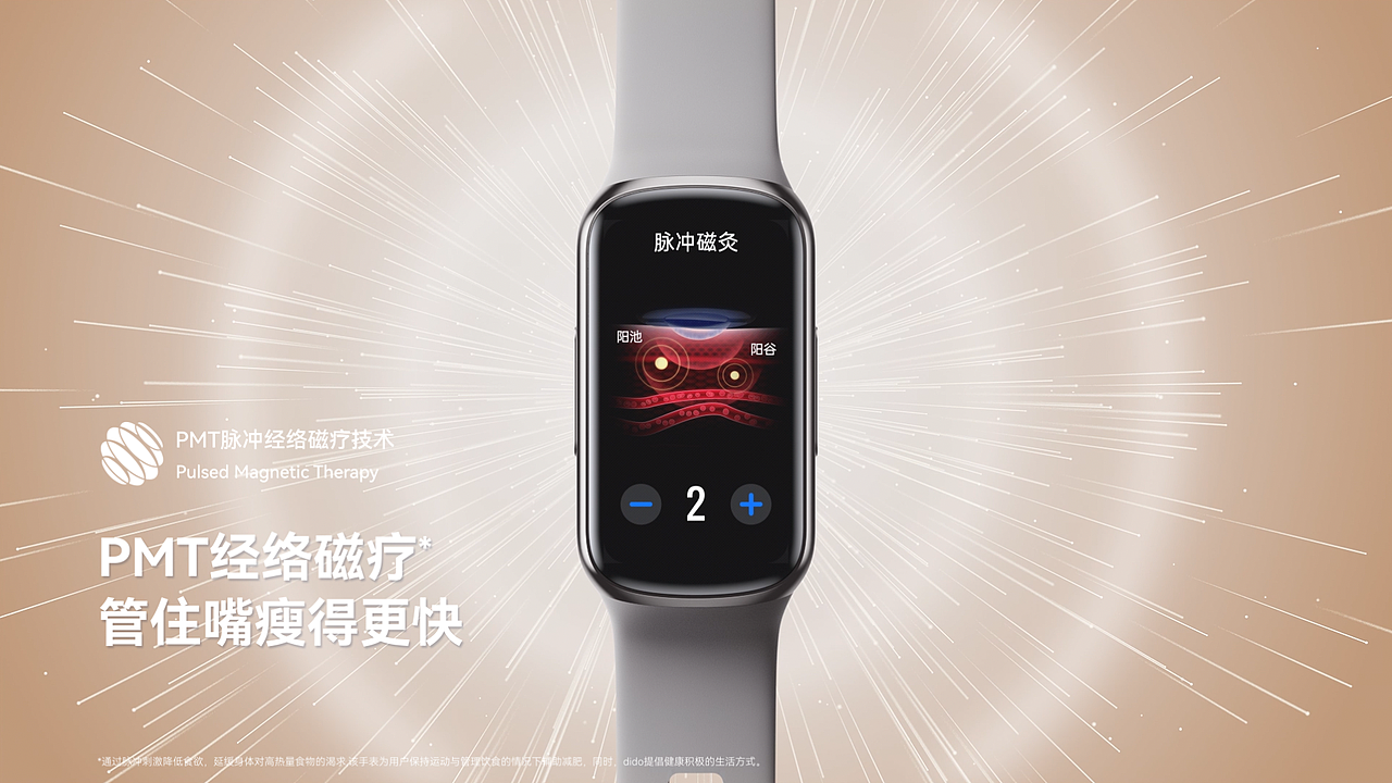 P2健康智能运动手环三维视频*Dalin啊（图ZMzU3NTgwNTk2） - 产品 - 站酷设计师Dalin啊原创素材 - 站酷ZCOOL