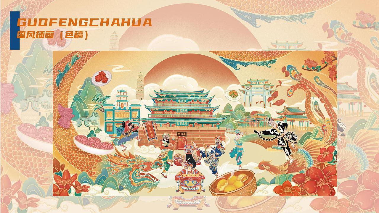 《英歌舞×陶陶居》（图ZMzA5NTA5NTUy） - 包装 - 站酷设计师海里的哇哇狐原创素材 - 站酷ZCOOL