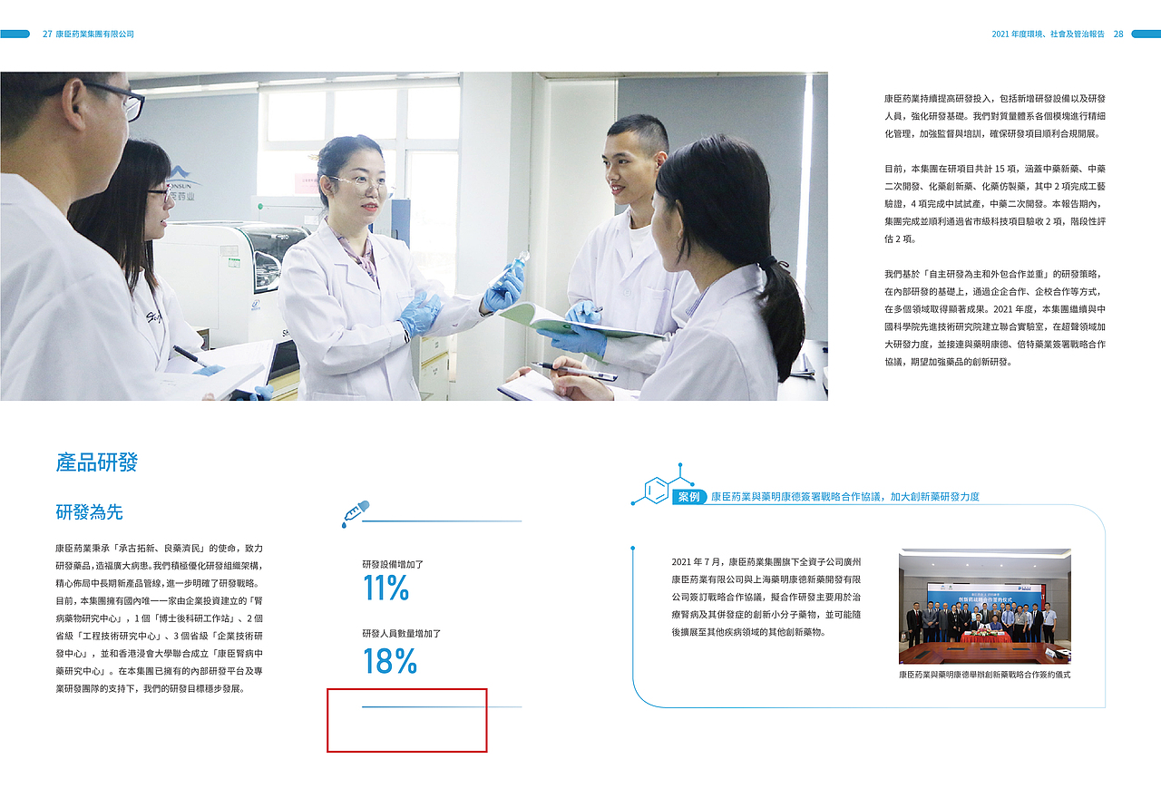 上市公司年报册（图ZMzE4MDMxNTA0） - 书籍/画册 - 站酷设计师启创品牌设计策划原创素材 - 站酷ZCOOL