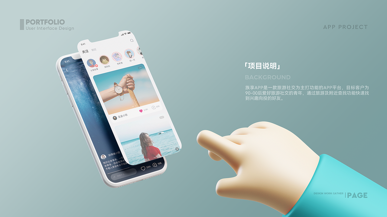 2023UI作品合集（图ZMzA1NzQwNDE2） - 软件界面 - 站酷设计师咩咩宸原创素材 - 站酷ZCOOL