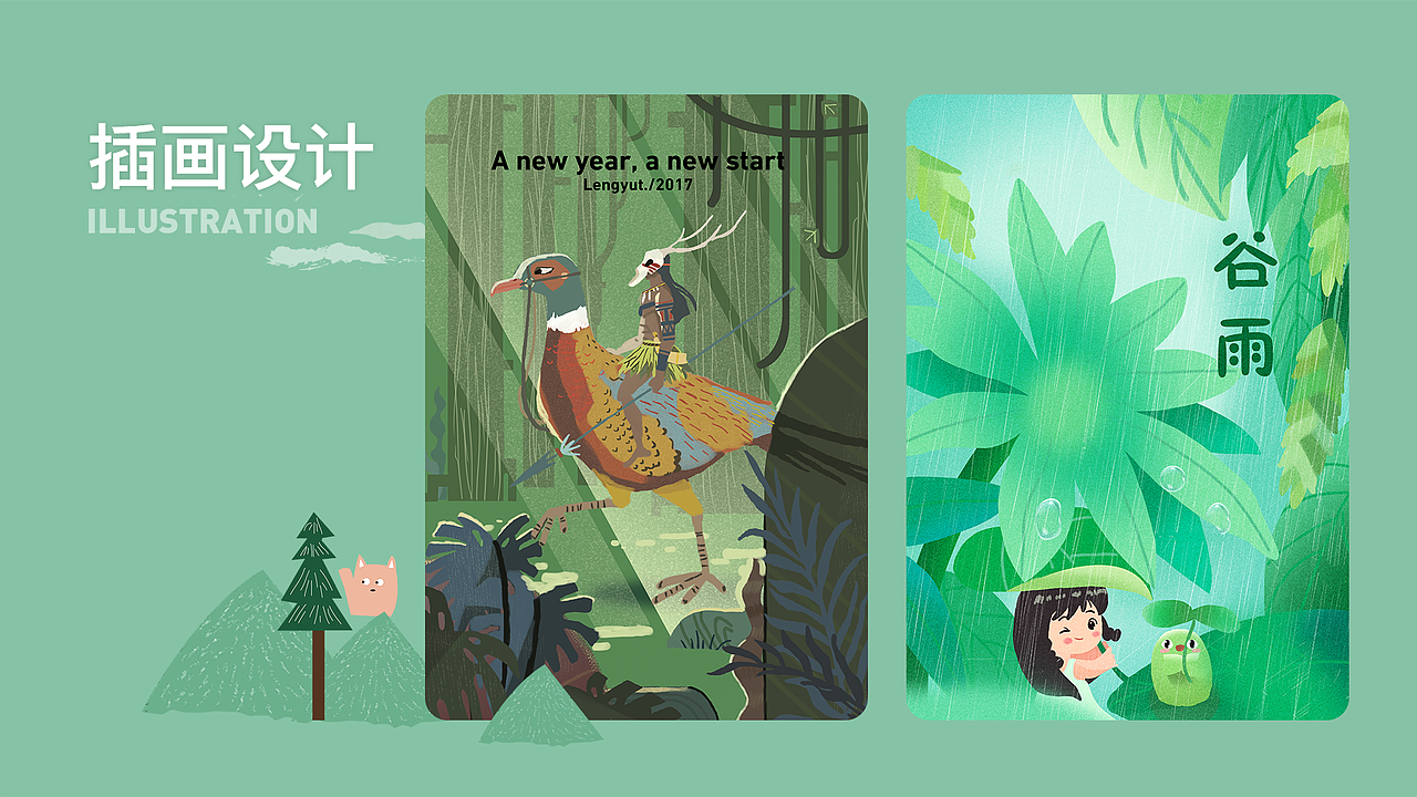 「2022」个人UI作品集（图ZMzE2NDEwMTky） - 其他UI - 站酷设计师YOLO思凡原创素材 - 站酷ZCOOL