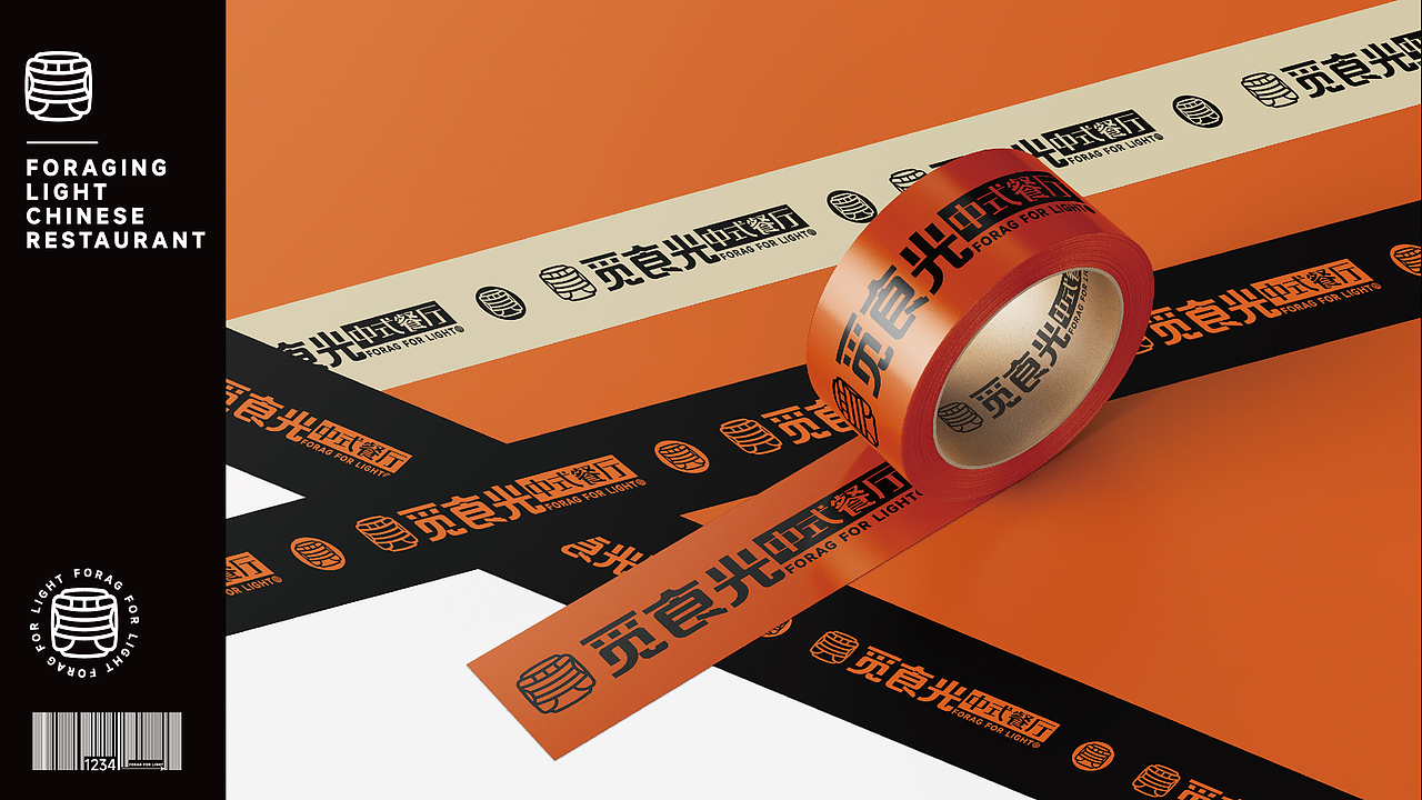 觅食光-中式餐厅 餐饮品牌视觉提案（图ZMzU2NDYxMDcy） - Logo - 站酷设计师譕言设计原创素材 - 站酷ZCOOL