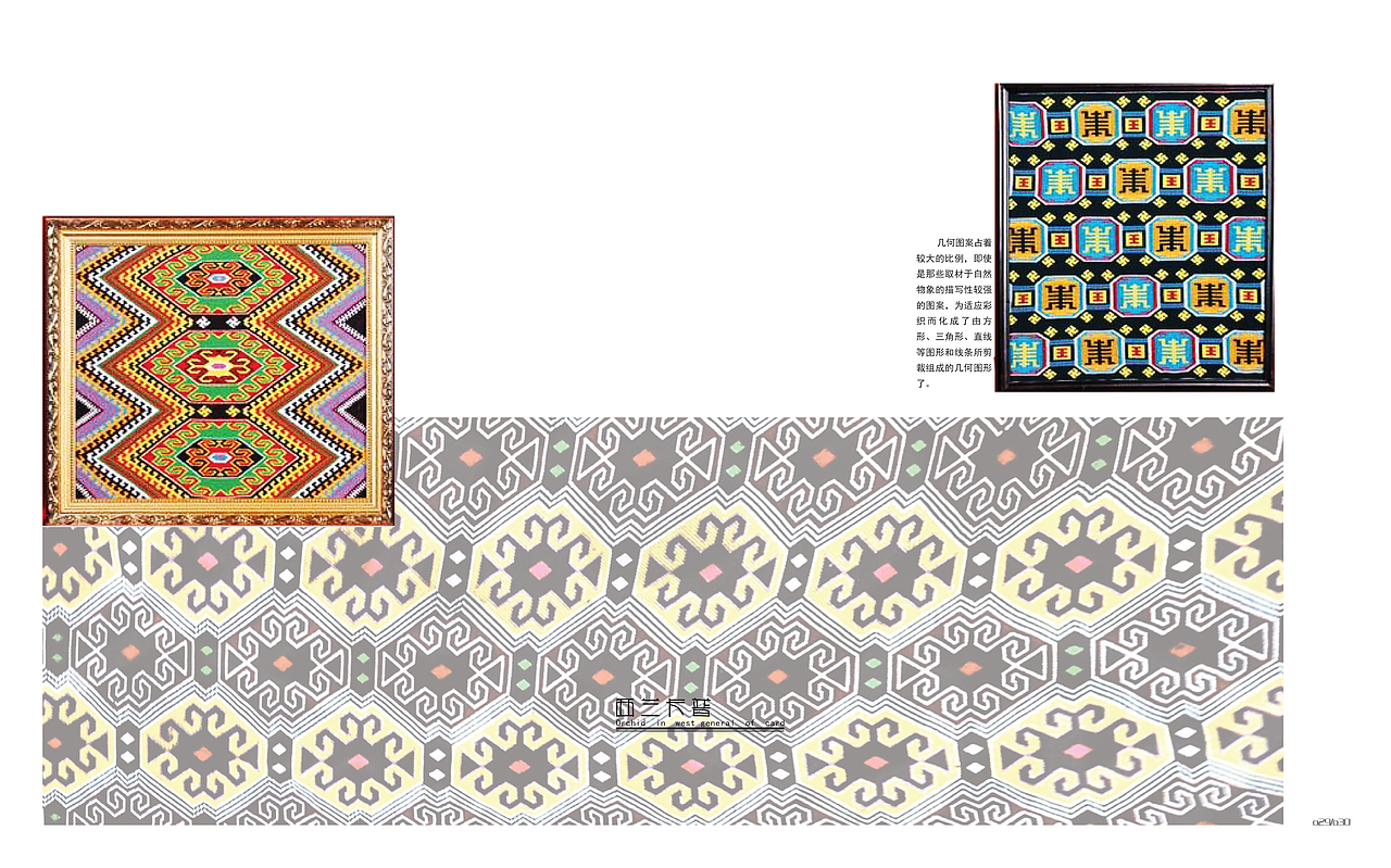 ”土家文化记忆丛书“书籍装帧设计（图ZMzQ0NTYzMDUy） - 书籍/画册 - 站酷设计师小小Dee原创素材 - 站酷ZCOOL