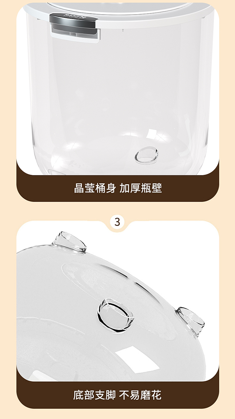 米桶详情页产品渲染