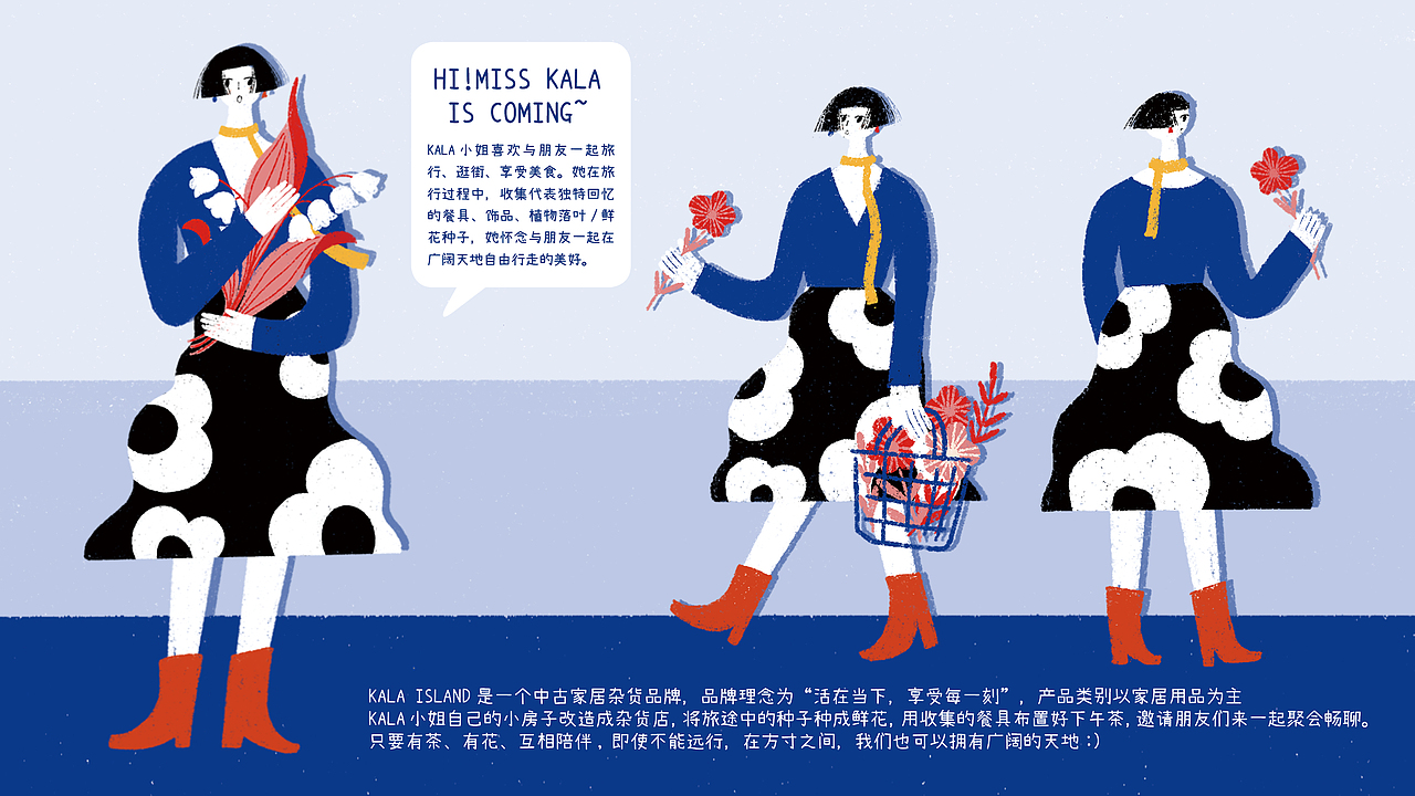 2022插画作品集（图ZMzE0MzYxNTIw） - 商业插画 - 站酷设计师卒姆托的猫原创素材 - 站酷ZCOOL