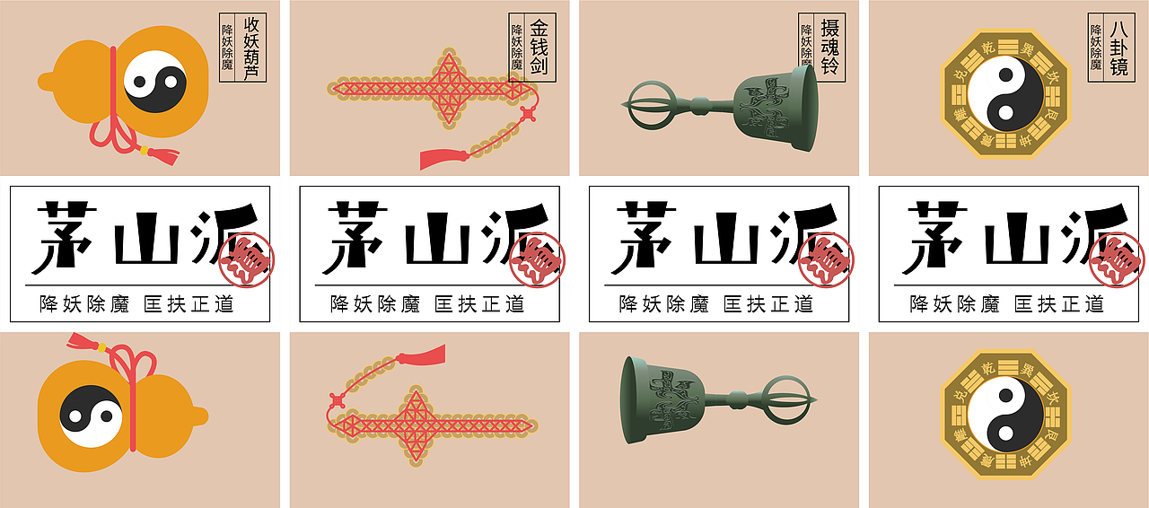 恬静侘寂风插画包装（图ZMzU2MzcwMDMy） - 商业插画 - 站酷设计师霄雷原创素材 - 站酷ZCOOL