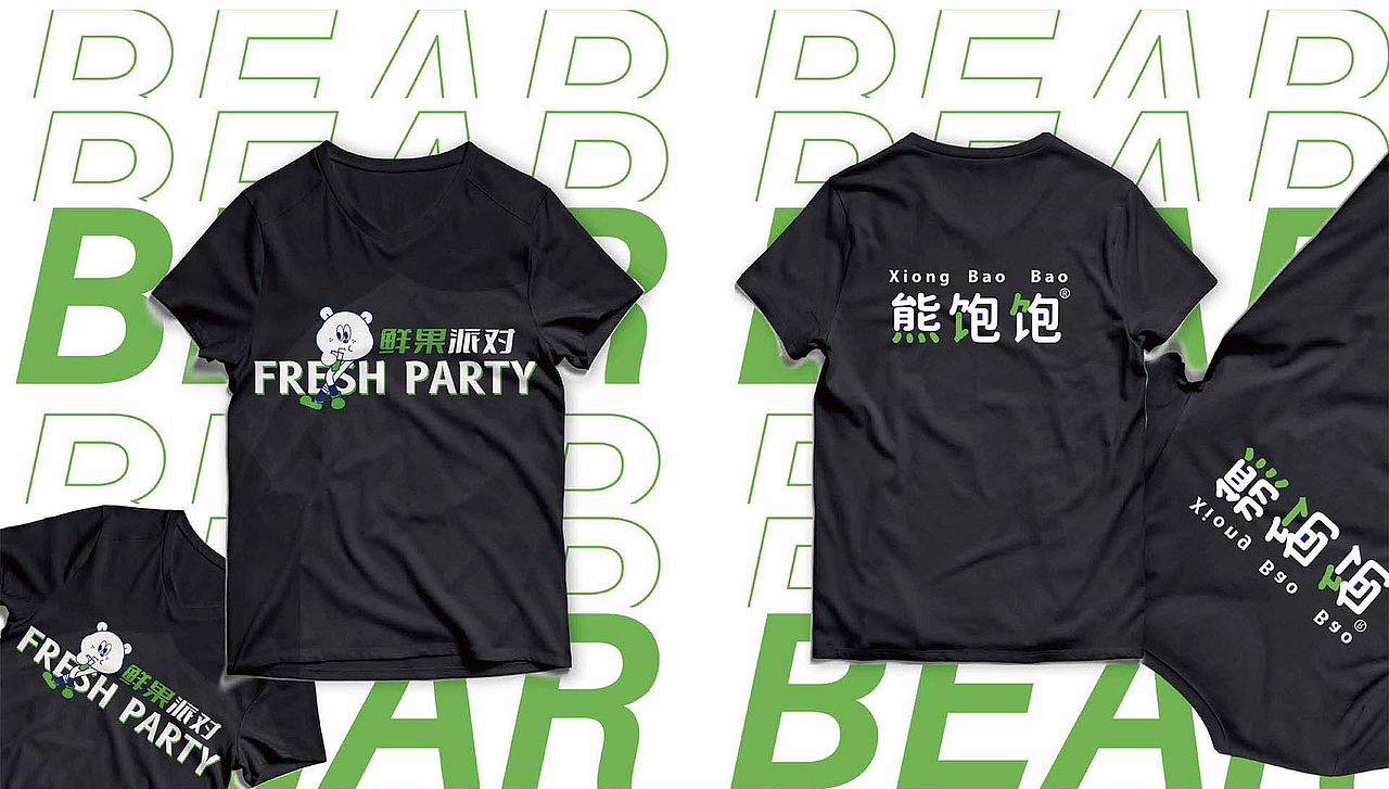 品牌VI设计-熊饱饱（图ZMzA4Njg0NDMy） - IP形象 - 站酷设计师小白作图厂原创素材 - 站酷ZCOOL