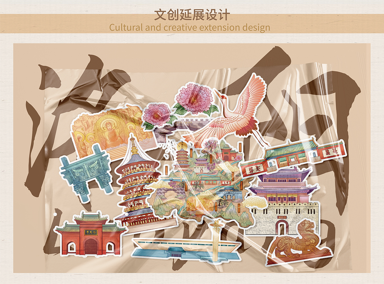 神都洛阳信息可视化设计（图ZMzM4NTA3Mzc2） - 信息图表 - 站酷设计师Z95959707原创素材 - 站酷ZCOOL