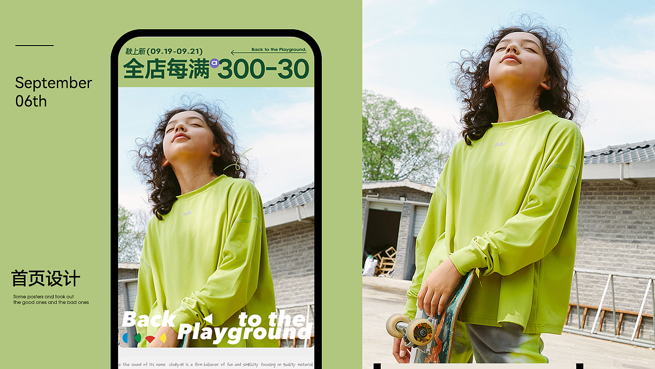童装-电商童装页面设计（图ZMzQwMTg1OTky） - 电商 - 站酷设计师COLAYO原创素材 - 站酷ZCOOL
