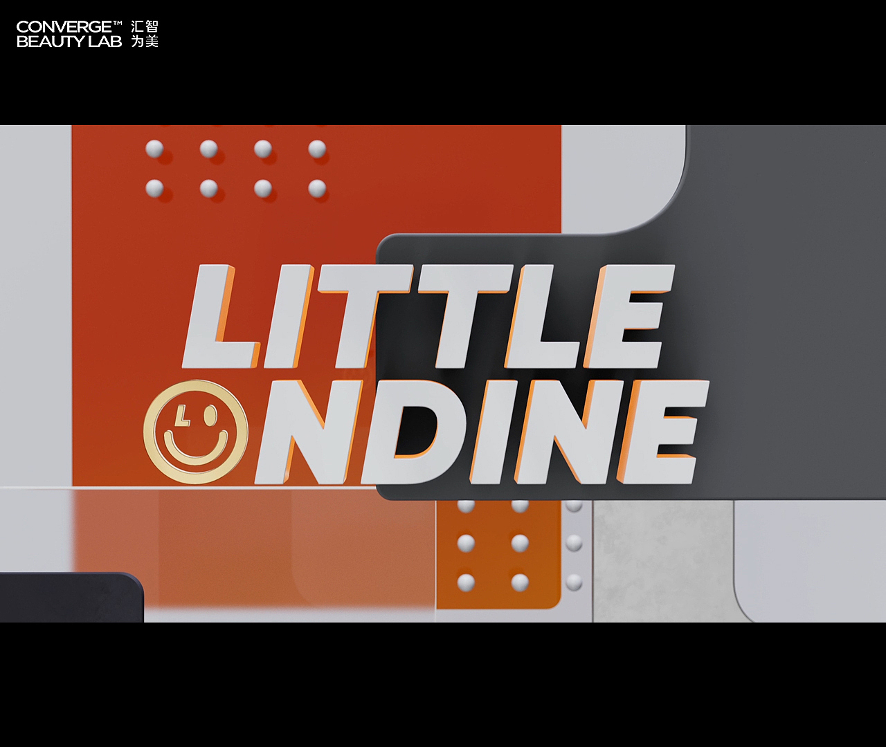 三维 | 不NG眼线液笔CG动画