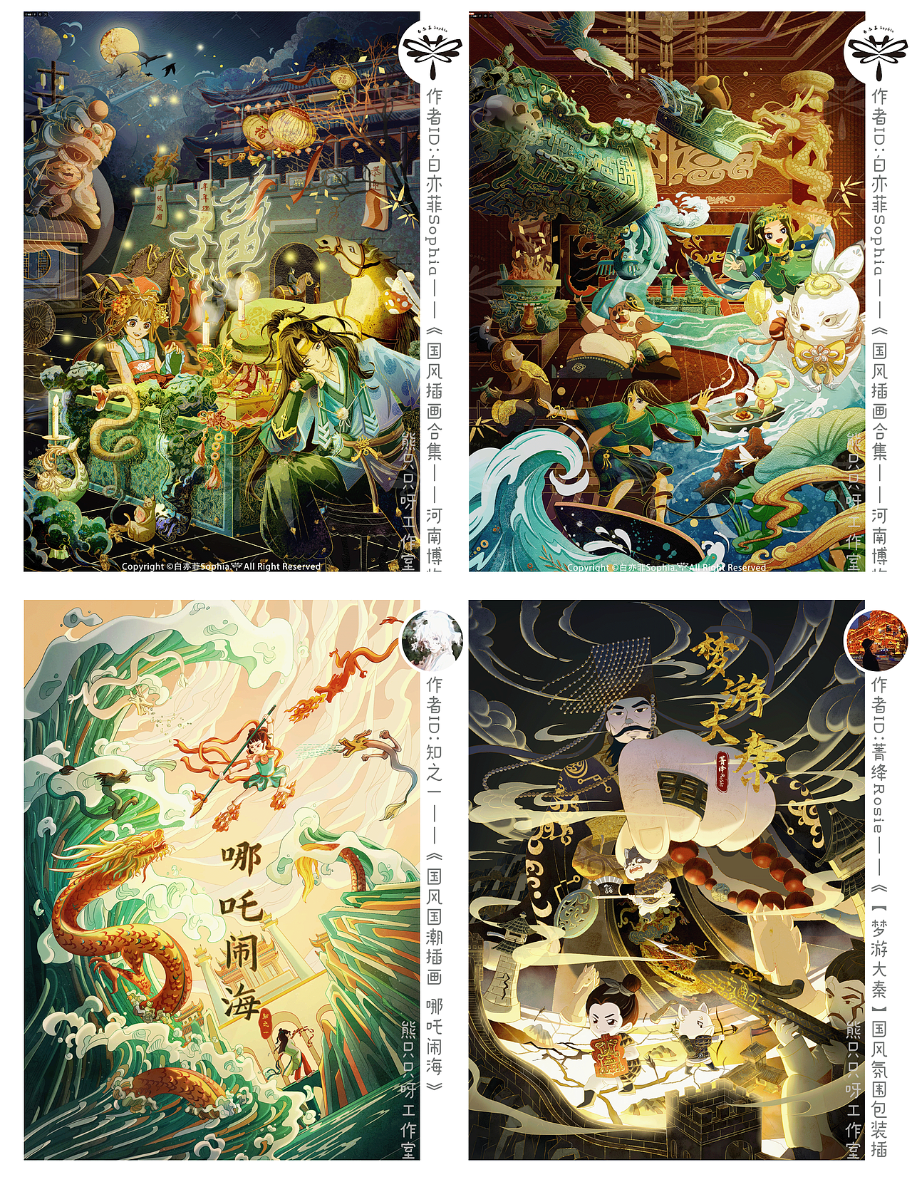 【熊只只呀·工作室】2022期商业插画作品阶段总结