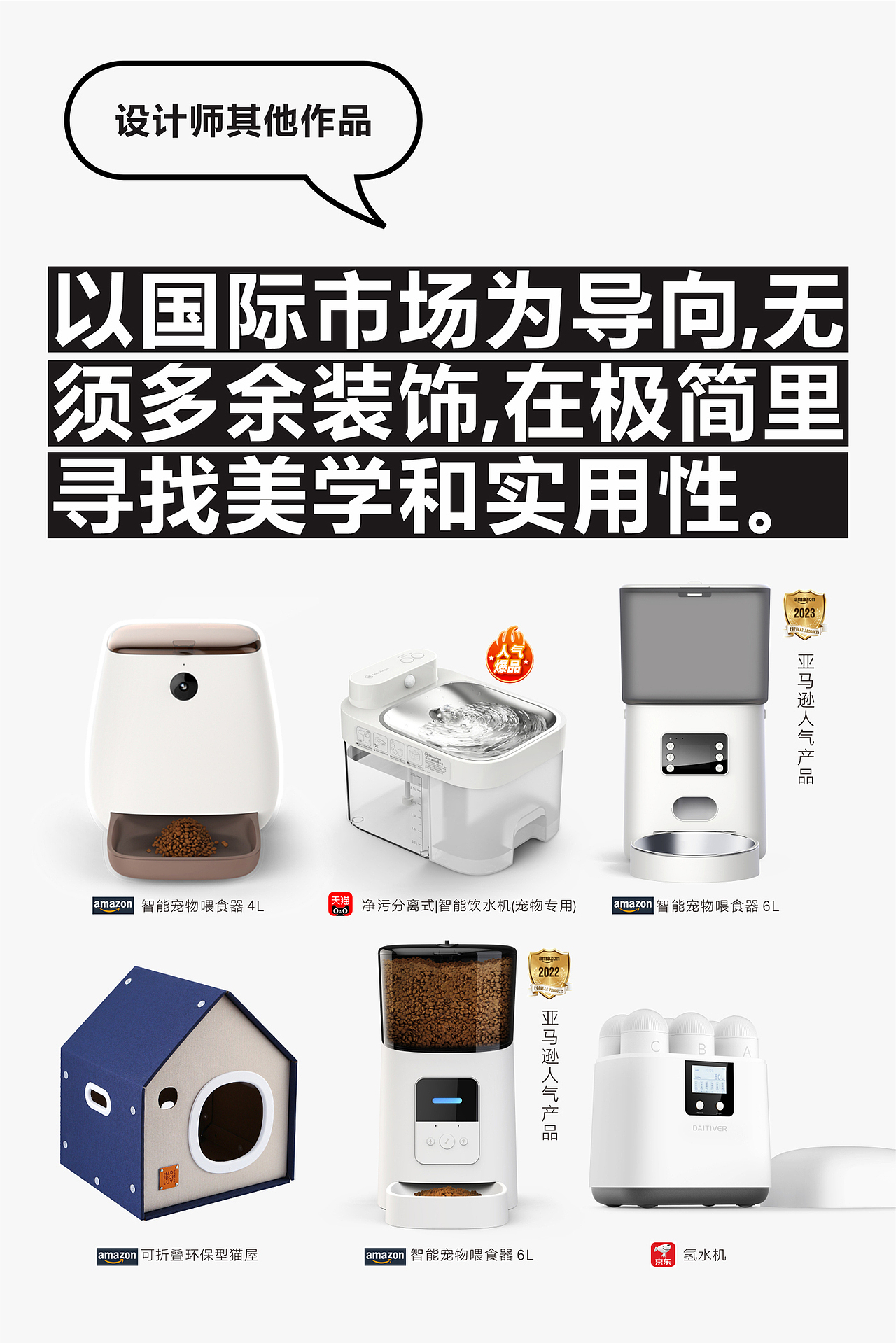 MADE FROM LOVE | CAT HOUSE（图ZMzYyNDEzNDQ4） - 生活用品 - 站酷设计师熊大设计师Eric原创素材 - 站酷ZCOOL
