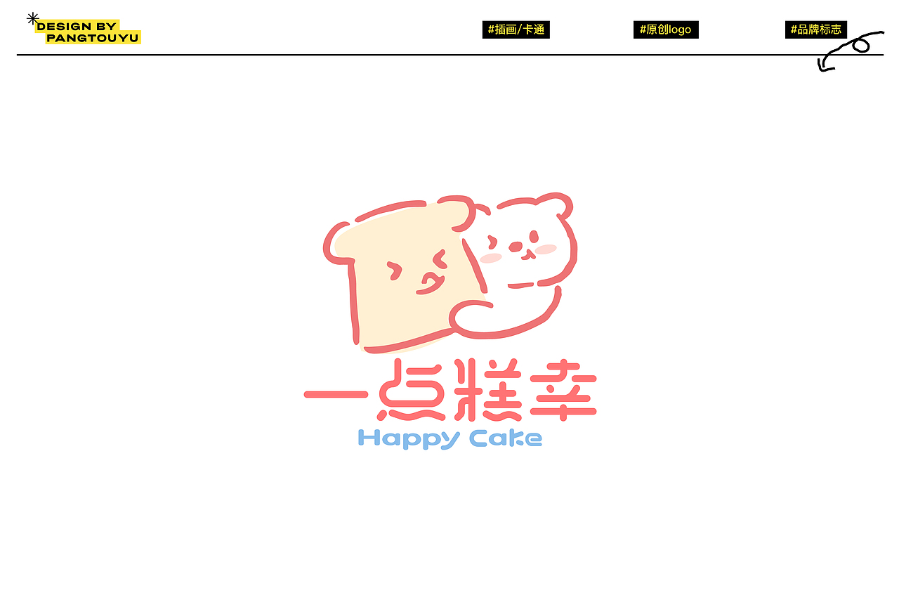 Logo Design ｜卡通logo设计（图ZMzY5MTUwOTEy） - Logo - 站酷设计师胖头鱼多吃点原创素材 - 站酷ZCOOL