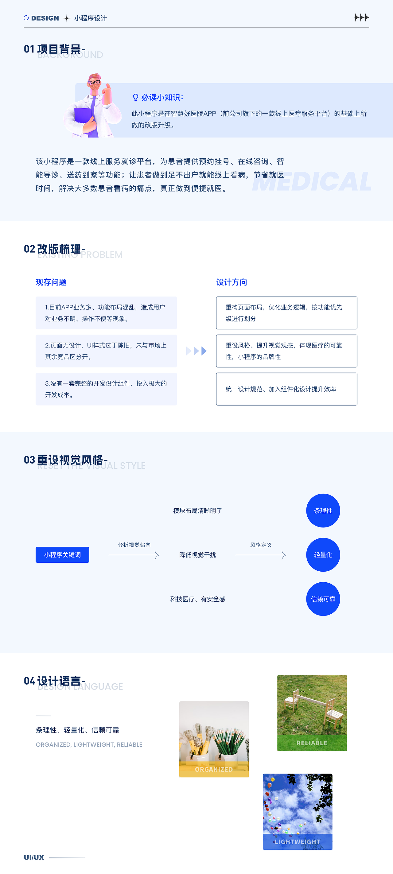 【2022】年度个人作品集（图ZMzMzNzE0OTgw） - APP界面 - 站酷设计师我去拿酸奶原创素材 - 站酷ZCOOL