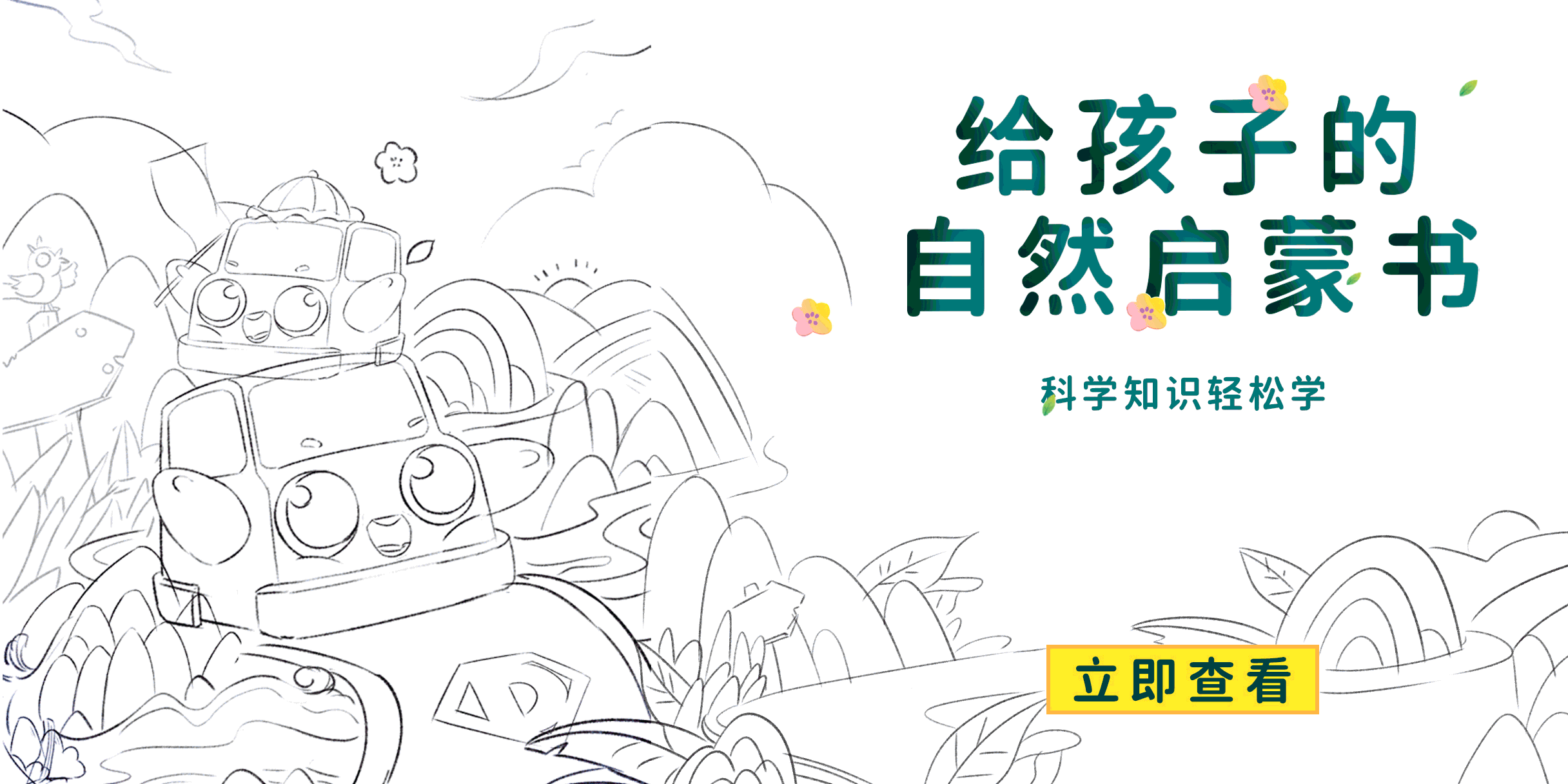 #今晚打老虎#28天banner打卡#合集（图ZMzEwNTU1NjY0） - 闪屏/壁纸 - 站酷设计师Rom如沐原创素材 - 站酷ZCOOL