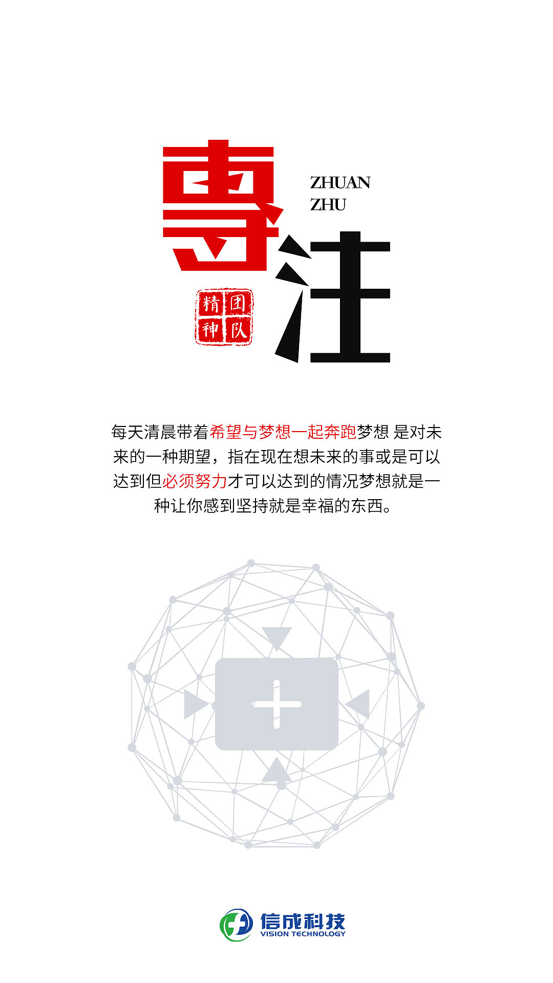 办公区文化宣导（图ZMzQ0MTcyNjg0） - 宣传物料 - 站酷设计师木羽天良原创素材 - 站酷ZCOOL